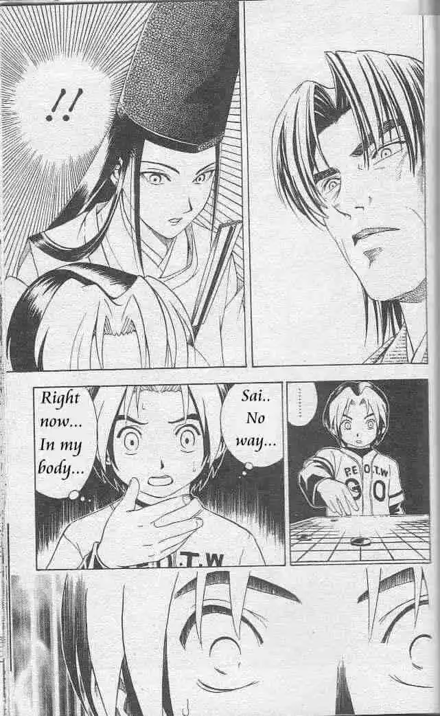 Hikaru no go Chapter 7 5